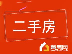 锦绣府邸